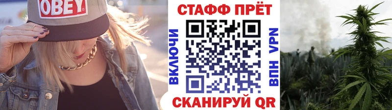 Купить наркотик Киров АМФЕТАМИН  МЕФ  КОКАИН  ГАШ  Бошки Шишки  A PVP 