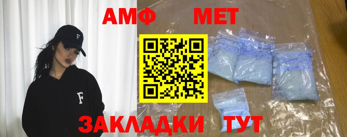 COCAIN  ГАШИШ  Вход с VPN  Киров  Бошки Шишки  Мефедрон кристаллы 