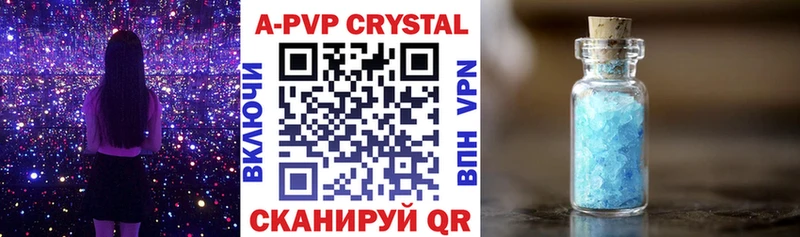 A-PVP VHQ  Киров 