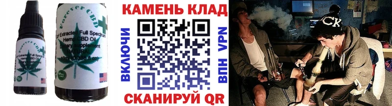 Cannafood конопля  Киров 