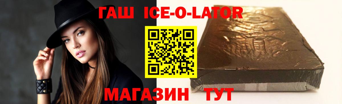 ГАШИШ Cannabis Киров