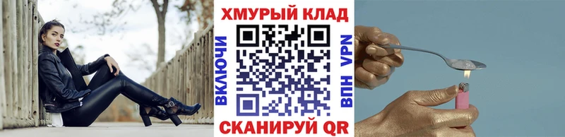 где можно купить   Киров  MEGA рабочий сайт  ГЕРОИН Афган 