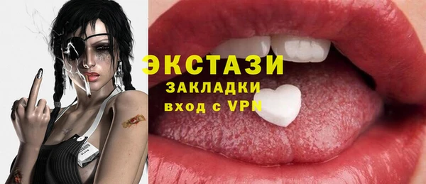 MESCALINE Нефтекумск