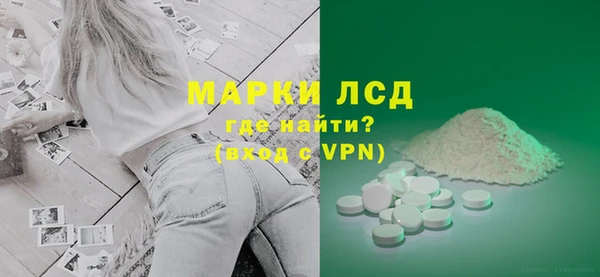 кокаин премиум Новокубанск