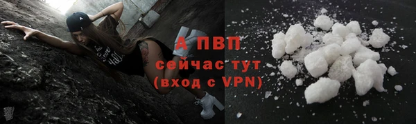 кокаин премиум Новокубанск