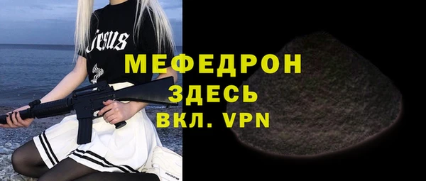 мдпв Нефтегорск