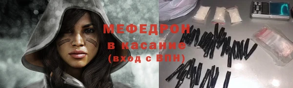 твердый Новозыбков