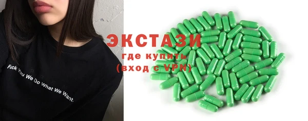 MESCALINE Нефтекумск
