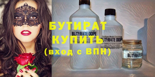 MESCALINE Нефтекумск