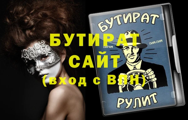 спиды Новодвинск