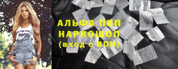 кокаин премиум Новокубанск
