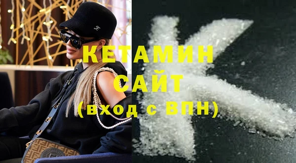 кокаин премиум Новокубанск