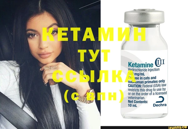 MESCALINE Нефтекумск