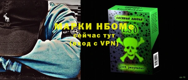 MESCALINE Нефтекумск