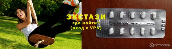кокаин премиум Новокубанск