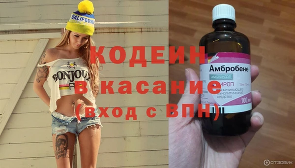 MESCALINE Нефтекумск