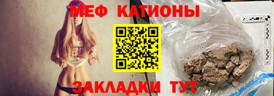 стафф Абинск