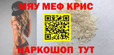 альфа пвп Дубна