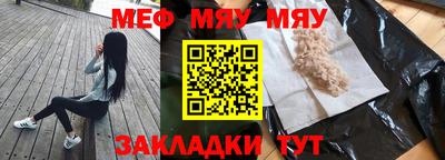 метадон Абакан