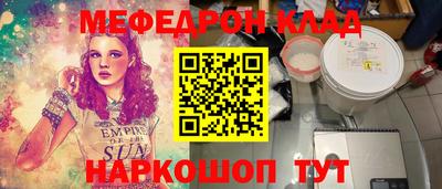 индика Донецк