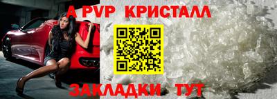 МДМА Канаш