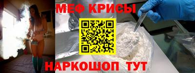 альфа пвп Дубна