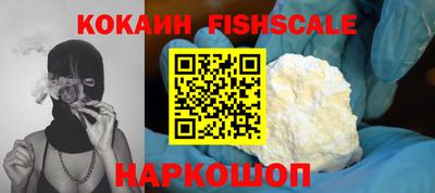 спиды Донской