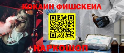 альфа пвп Дубна
