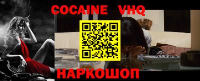 альфа пвп Дубна