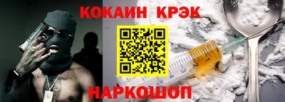 спиды Донской