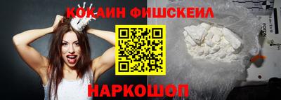 индика Донецк