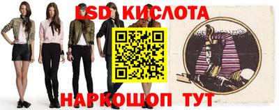 спиды Донской