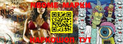 стафф Абинск