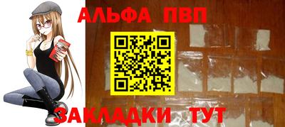 метадон Абакан