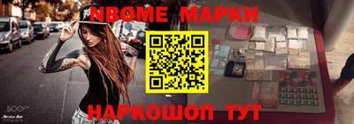 индика Донецк