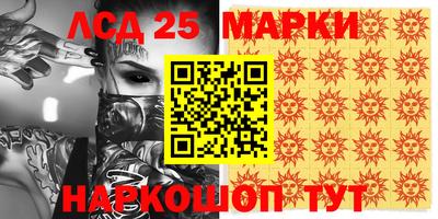 спиды Донской