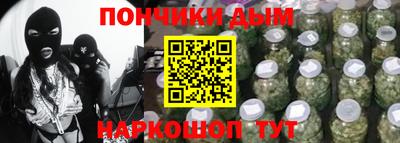спиды Донской