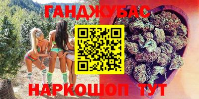 стафф Абинск