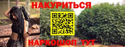 каннабис Азнакаево