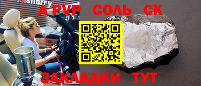 дурь Кунгур