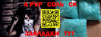 индика Донецк