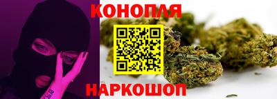 каннабис Азнакаево