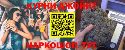 стафф Абинск