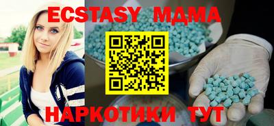 индика Донецк