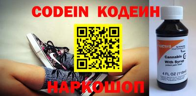 индика Донецк