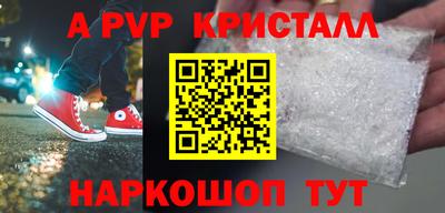 МДМА Камышлов