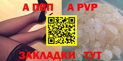 спиды Донской