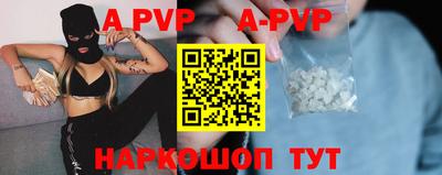 индика Донецк