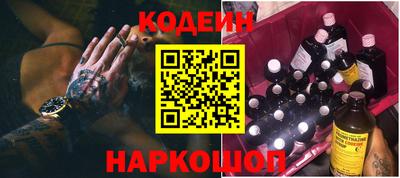 спиды Донской