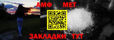 спиды Донской